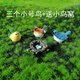 Phoebe gardening micro-landscape ornaments, bird resin crafts, cute simulated bird's nest, gardening bonsai decoration, bird eggs, three small birds + free small bird's nest