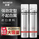 Faust-Bao-Faust-Bao-Haarspray-Duft starker und lang anhaltendes Styling-Spray-Styling Trockenkleber Männergelpaste [1 Flasche] 80 ml (kann im Flugzeug und im Hochgeschwindigkeitsschiene verwendet werden)