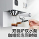 
Petrus PE3888 coffee machine Italian concentrating dual boiler household office full semi-automatic small integrated PE3888 coffee machine