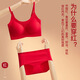 Adore Autumn and Summer Zodiac Year Big Red Underwear Women's Zero-Restraint Seamless Wire-Free One-piece Fixed Cup Beautiful Back Bra and Panties Set Good Luck Red One Size (80-120Jin Jin is equal to 0.5kg)
