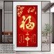 
Miaobei self-adhesive mural entrance entrance decoration painting Chinese living room entrance stickers corridor vertical background wallpaper wardrobe door 671-Golden Avenue Super large: 120cm*240cm