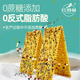 Honggulin (honggulin) Chia Seed Quinoa Soda Boîte entière Boîte 680g Biscuits salés 0 Remplacement de repas Super