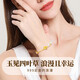 Peso Bird Light Luxury Four Leaf Clover 999 Pure Gold Gold Bracelet Girls Necklace Chinese Valentine's Day Birthday Gift for Girlfriend 999 Pure Gold Four Leaf Clover Bracelet
