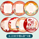 Shaoze Culture Chinese style calligraphy works paper hard pen calligraphy special paper primary school students five-character seven-character ancient poem Chinese red field grid round calligraphy paper five-character 30 sheets/pack