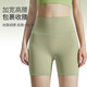 Xue Qianman's non-size nude yoga pants for women, high-waisted butt-lifting fitness training shorts, high-elastic tight-fitting Pilates three-point pants