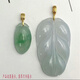 DRJEFUN pendant buckle 18k gold 18K gold copper coin jadeite Hetian jade pendant Buddha Guanyin gourd landscape melon small size
