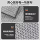 Clean and exquisite steel ball rag kitchen silver wire dishwashing cloth double layer thickening 30x30 pot brush artifact double layer thickening 10 pieces 20x20cm