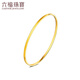 六福珠宝足金猫眼素圈黄金手镯实心镯子送礼 计价 L04TBGB0011 54mm-9.41克(含工费753元)