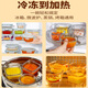 Cialcock Complectory Food Box можно приготовьтесь к приготовлению и приготовленной микроволновой печи нагревательная чаша стакана Freshnes Box Food Box Mini Lunch Box