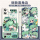 
Cangfa Star Dome Railway Huohuo peripheral phone case adapted to vivoy3 Apple OPPOReno8 Redmi K60 Huawei straight color white shell - Huohuo A15903 OPPO series - model send customer service notes