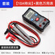 Niuxiang Multimeter Pen Spezial Tippsonde Universal Electric Test Pen Digital Hochvorbereitete Silikondraht-Teststift Multimeter Black DT9207 Verbessertes Modell