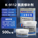 XMSJ Agente de reparación de metales Glue de fundición de grado industrial Fuerte Resistencia de alta temperatura Casadas Sand Cobre de cobre Aluminio Acero Alta Temperatura Resistencia Agente de reparación-9737/250G/Grupo