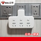 Toro (toro) Continuador del panel de enchufe del convertidor y enchufe de fila, enchufe de fuente de uno a tres grados y control de división multifuncional de cable, interruptor principal de unas 9733k flexible de un solo cambio de 97333