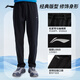 Li ning tricot sport pantal
