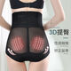 Beautiful Triumph Postpartum Enhanced Version Mid-High Waist Tummy Control Panties Women's Body Shaping Pants Tummy Lifting Buttocks Corset Thin Style 2 Pack Skin Color + Skin Color 3XL Recommended 150-170 Jin Jin equals 0.5 kg