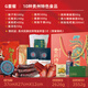 Dashan Welfare Guizhou Specialty Geschenkbox Guiyang Snack Li Ping Anshun lokale Spezialreisen Souvenir Geschenkbox Mid-Autumn Festival Geschenkbox Eine 8 Arten von Guizhou Snack Geschenkbox 841g gewöhnliche Express (keine Eile zu wählen)
