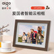 Aigo Smart Digital Photo Frame DP10 10.1 pulgadas WeChat transferencia remota de fotos wifi álbum de fotos electrónico de alta definición pantalla táctil reproductor de video DP10 pro con tarjeta 128G + lector de tarjetas color roble