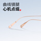 
Pulais frameless myopia glasses for women with ultra-light titanium frame for men can be equipped with anti-blue light radiation-proof myopia lenses 695 rose gold