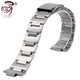 
Junsi adapted to Casio 1343 LTP-2069D/2083D/1410D Steel strap watch chain convex women's bracelet steel color 8mm (suitable for original steel strap style)