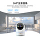 Qiao AN se ha conectado a la aplicación Mijia Jiqing de 8 megapíxeles AI Cámara inalámbrica WiFi Wifi Network Neter Vision Monitor de 360 grados sin plataforma con plataforma panorámica de visión nocturna