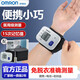 Omron Handgelenk Hem-6160 Elektronischer Blutdruckmonitor 6231t Haushalt Medizinische Standard-Armband-Blutdruck-Messung Instrument Handgelenk Hem-6160 [Batterie + Speicherbox] 15-facher Speicherwert