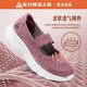 Chaussures antidérapantes aux pieds-lijiens pour femmes pour femmes 2025 Chaussures de tissu décontractées glissantes et âgées pour les chaussures maman respirant en maille tout-match