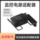 Security power adapter [3C certification] 5V-2a small connector voltage stabilization foot flow shaking head machine special monitoring accessories 5V2A outdoor US-regulated power supply