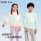 
Yu Zhaolin children's sun protection clothes for boys and girls' sun protection clothes coat ice silk cool breathable quick-drying jacket refreshing green 150