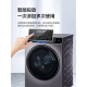 Haier Haier/Haier XQG90-BD14126L Lavadora totalmente automática Convertidor de frecuencia de 9 kg Drum Bienes de cola de gran capacidad, fibra y MEI 9 Public Jin [Jin es igual a 0.5 kg]
