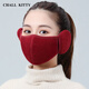 CHALL KITTY warm mask for women in autumn and winter windproof cold anti-freeze ear cups for ear protection in winter ladies cycling mask 2025 new model dark gray-high-end brand high-end sense