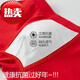 
SUOFEIXIONG Children's Underwear Red Boy Pure Cotton A-Class Flat-A Flat-A Small Boy New Year Red Underwear 12 Years Old Ping An Happy 2 176 2XL Height 125 to 13548-58Jin [Jin equals 0.5 kg]