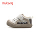 Shepherd Boy Clearance Children's Shoes Baby Pre-Step Shoes Women's Autumn and Winter Kindergarten Indoor Shoes Plus Velvet Warm Toddler Boys' Shoes Cream Coffee 9050 23 Select Code According to Details