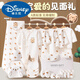 Disney Newborn Clothes Gift Box Baby Pure Cotton Set Newborn Full Moon Baby Set Box for Meeting Gifts 26-piece Set Four Seasons Beige Password Box 59cm Suitable for 0.3 Month Baby