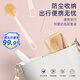 好伊贝（HOY BELL）婴儿奶瓶刷便携套装硅胶奶嘴奶瓶清洗刷子吸管刷杯刷带收纳盒