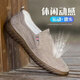 Changxiang Huili old Beijing cloth shoes men's spring and summer breathable casual men's shoes beef tendon sole soft sole driving canvas shoes sports shoes FH-jinzu- 633 camel 40