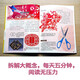 A minimalist history of life * Cool technology in life97875110**844