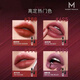 MAKEUPMIRACLEMAKEUPMIRACLEMAKEUPMIRACLE Watery Mirror/Air Soft Mist Lip Glaze Lippenstift Langlebige Farbe Soft Mist 695 Plasma Rose Bilder weisen Farbunterschiede auf