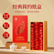 
Wuyi Star Oolong Tea Tea Rhyme Wuyi Rock Tea Dahongpao Level 250g Medium Fire Box Wuyi Mountain Tea Festival Gift