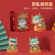 Mingche Zhibao 2025 Neues Jahr der Schlangenschmuck Caromatherapie Ornamente Auto Duft Zodiac Maskottchen Süßes Zodiac-Figur Duft Auffüllung Jasmine 9905-1 Single Package