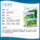 Nongaiduo 50% chlorobromoisocyanuric acid soft rot downy mildew soft rot sheath blight virus disease fungicide pesticide 20g