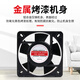 XMSJ小型轴流风机220v工业机柜散热风扇12038配电柜散热风机排风扇 15051滚珠220V 150*150*50