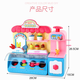 
Live stone children's toys ice cream toys ice cream machine plasticine store color mud play house toys girls 3-6-10 years old luxury DIY color mud 120 pieces set (84 mud) 1-3 ice cream shop 8-12 girls birthday gift