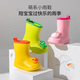 Pig dad children's rain boots girls anti-slip rain boots boys baby toddler waterproof students little girl kids rubber shoes 150
