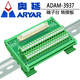 Aoyan replaces ADLINK DIN-37D-01 DB37 terminal board PCI-7230 acquisition card ADAM-3937 DB37 data cable male to male 3 meters HL-DB3