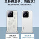 EDDGA适用小米13手机壳xiaomi13保护套 超薄磨砂半透明镜头全包防摔亲肤保护套壳 【透白】