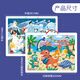 Miaowaer Magnetic Photo Frame Puzzle Großes Flachpuzzle für Kinder über 3-6 Jahre alt, magnetisches Magnetauto-Puzzlespielzeug [Hochwertiger Vollsatz] Voller Satz von 9 Bildern + 3 Bodenrahmen