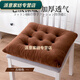 Rongtao seat cushion, long-term sitting does not hurt the buttocks, student seat cushion, chair cushion, office, four seasons, student classroom, autumn and winter, nine-hole plush-dark brown 40X40cm