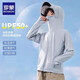 
Romon boys and girls summer new UV sun protection clothes children's air conditioning shirt military green sun protection clothes 150