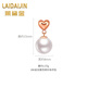 Lai Dai gold 18K gold pearl pendant love rose gold color gold au750 gold pendant clavicle chain gift 18K gold rose gold set (with 18K gold necklace)