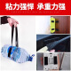 Nest's best self-adhesive Velcro curtains and door curtains self-adhesive tape double-sided adhesive hook side Velcro car floor mat fixing stickers